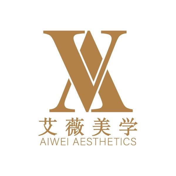 艺美菲凡-艾薇美业培训学院