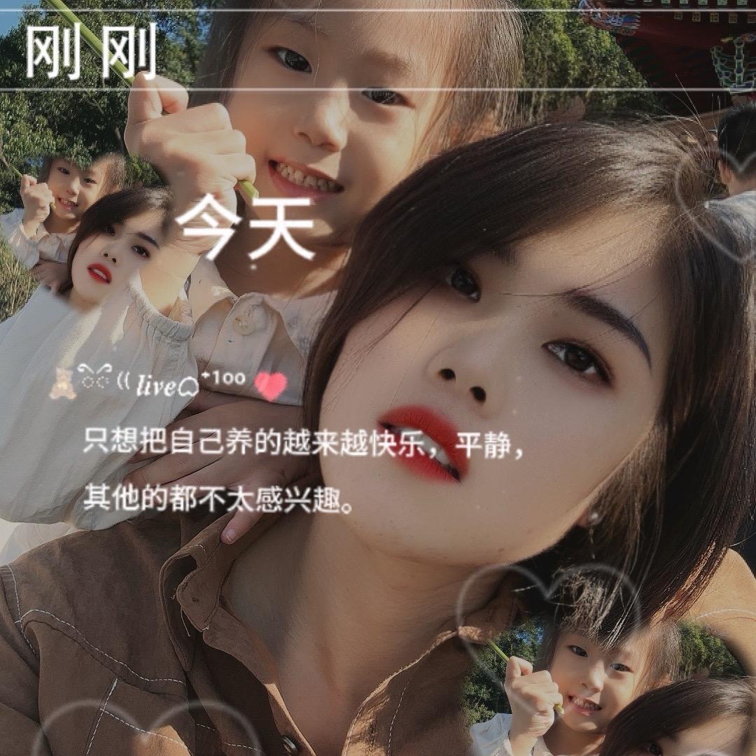 杨了个🐑