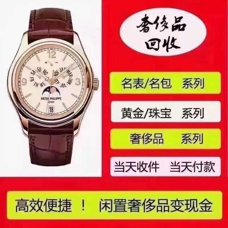 百花路相恋银饰，十三年老店