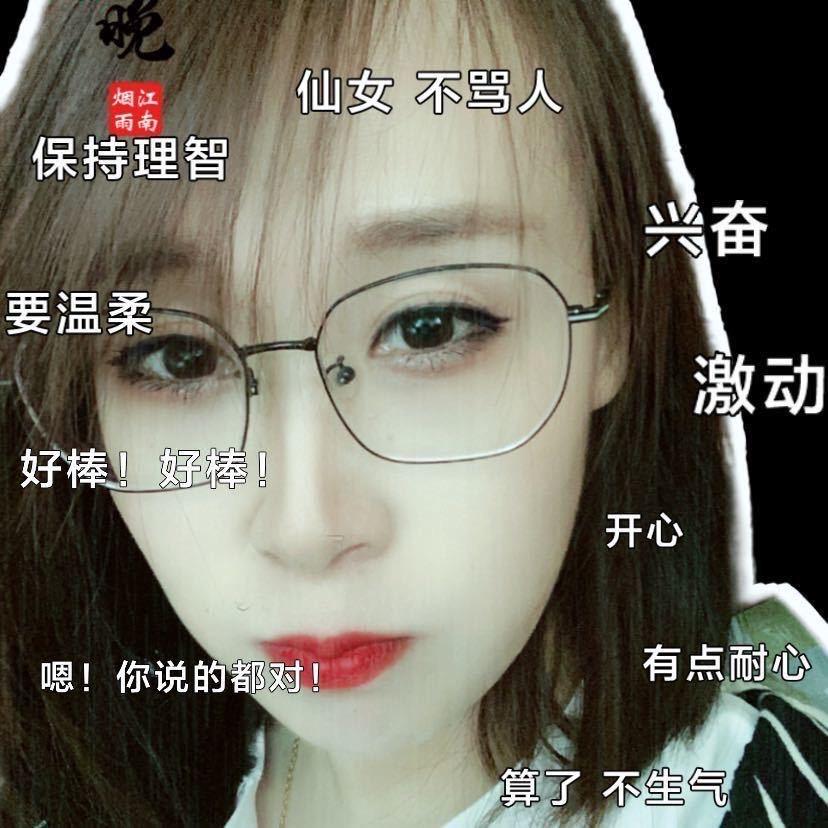 油麦菜$～（老牟平豪情烧烤）
