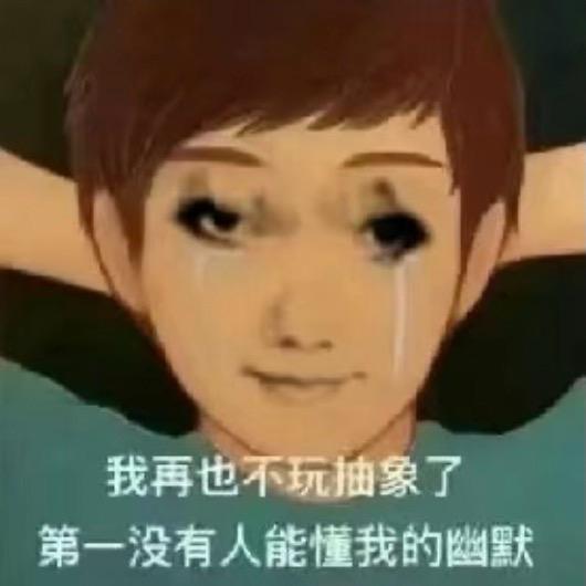 永亚