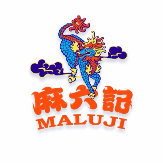成都麻六记(万象城店)