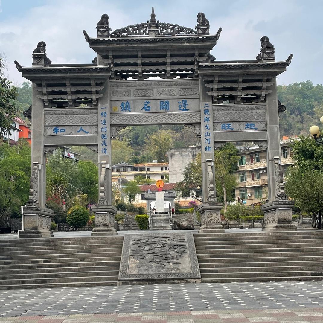 万事如意，