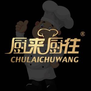 厨来厨往官方旗舰店