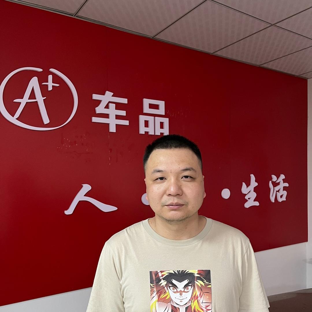 长沙A+车品原厂升级改装