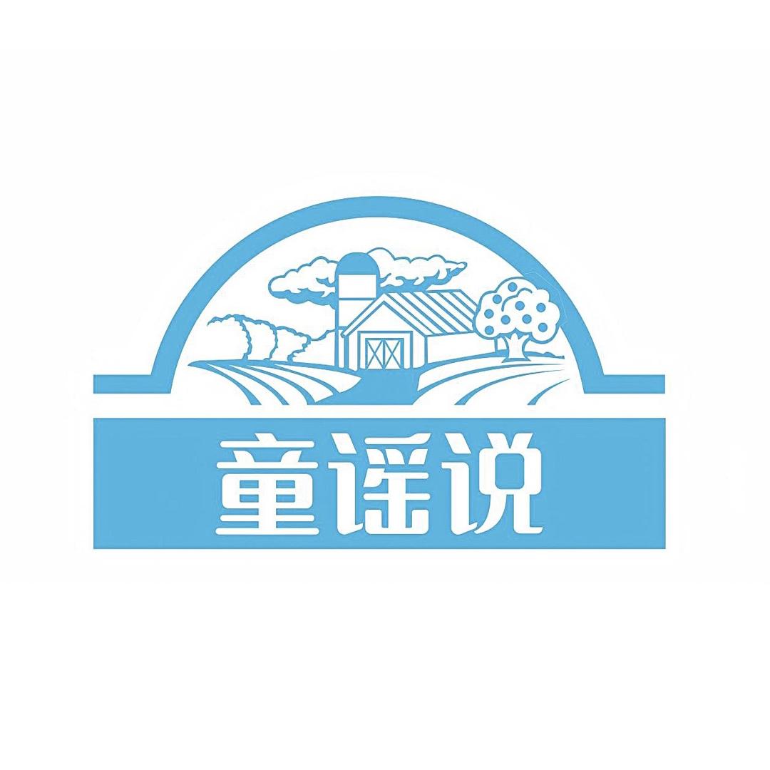 童谣说食品旗舰店鲜烤奶皮