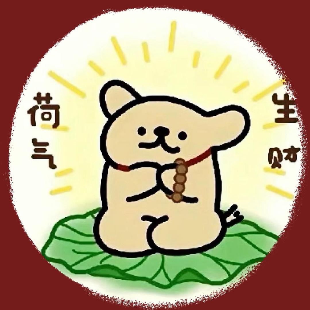 画画的小土豆