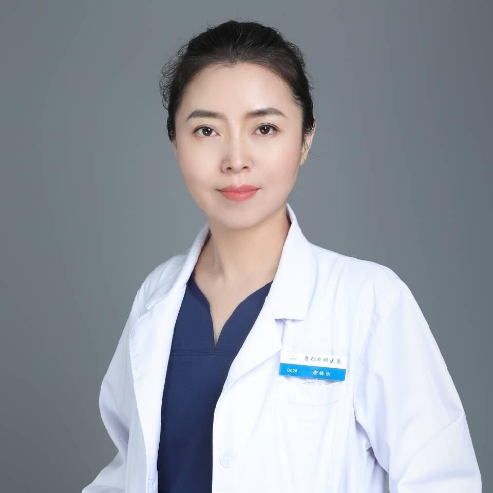 李峰永