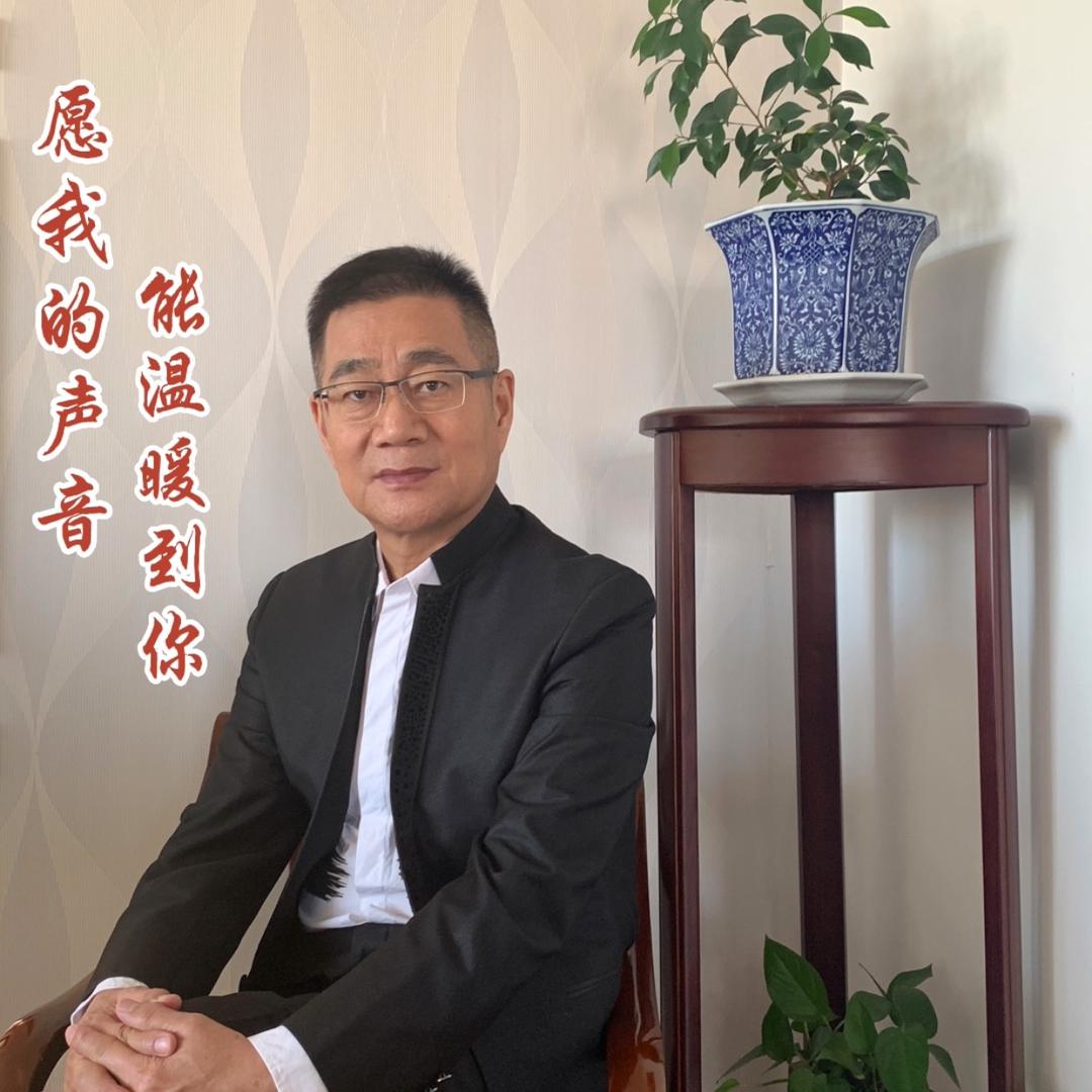 律声心语