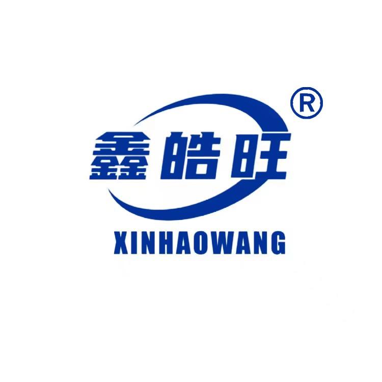 献县鑫皓汽保设备有限公司