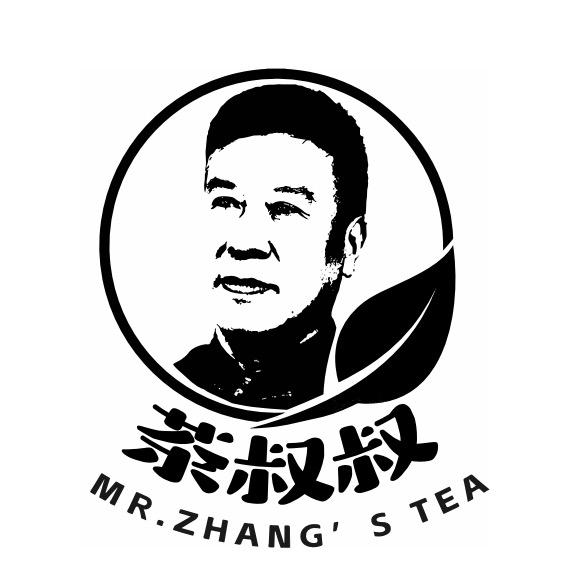 茶叔叔新茶饮