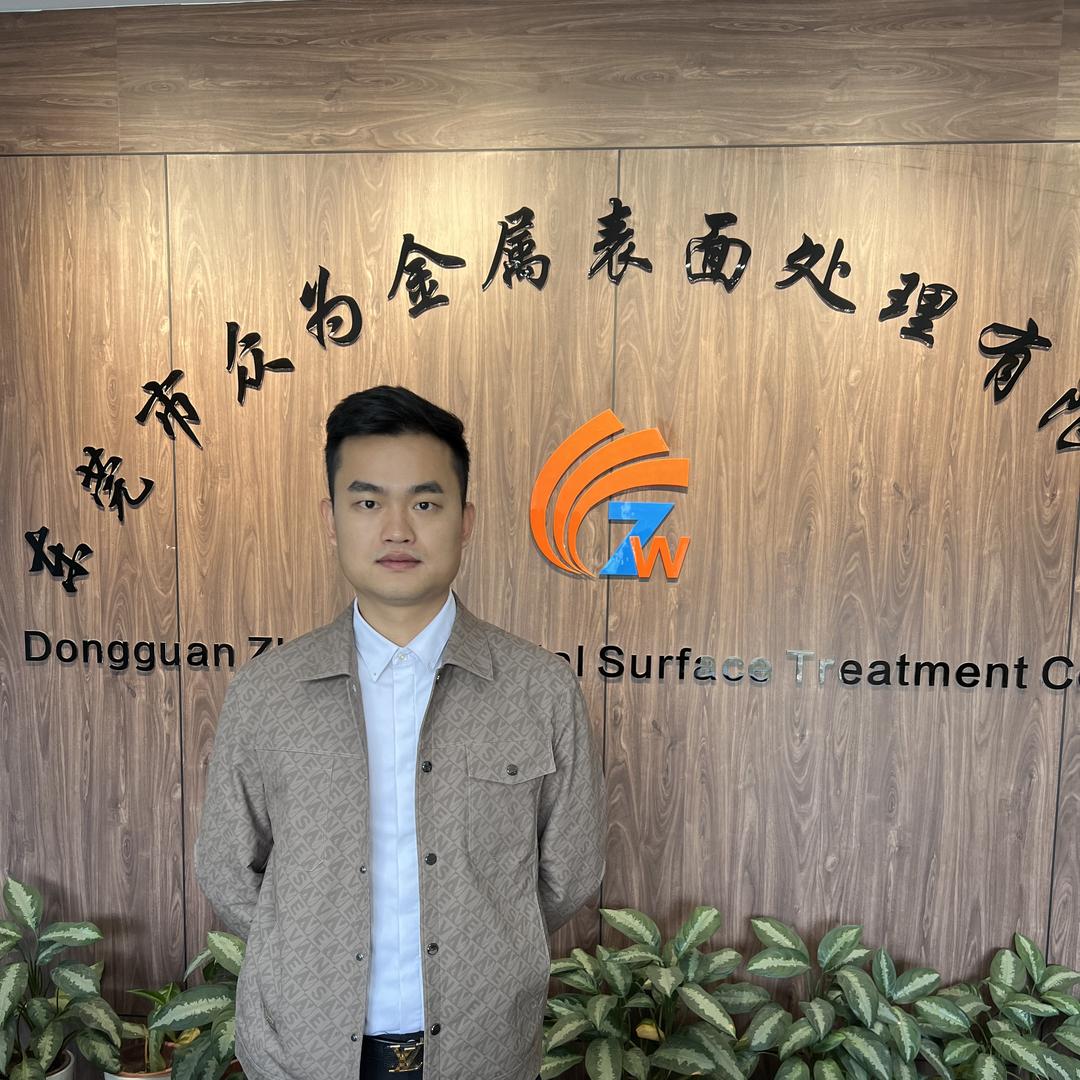 何工 金属表面处理