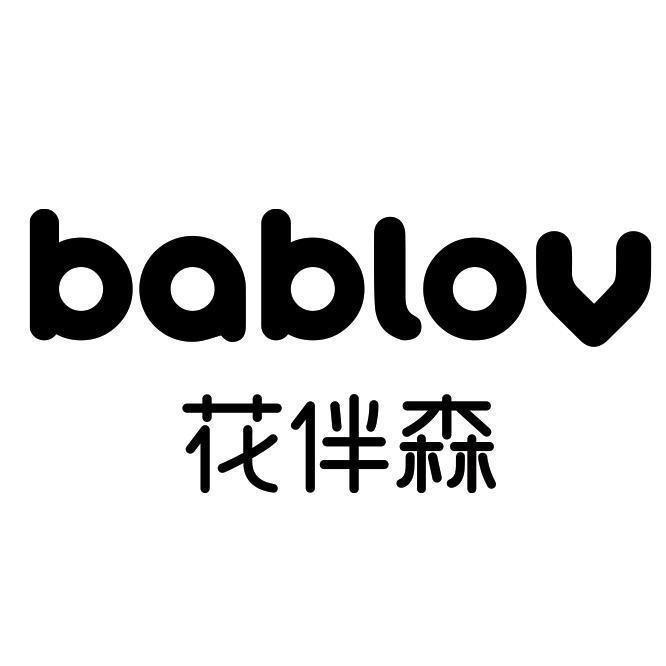 bablov车载用品旗舰店