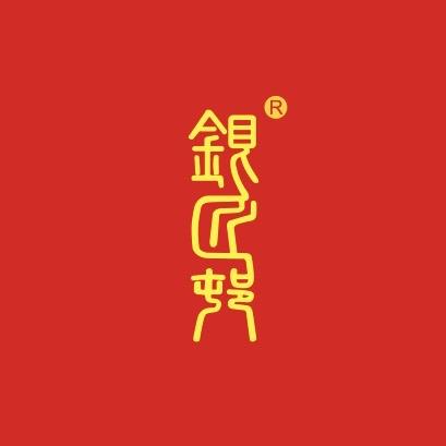 银匠村打火机旗舰店