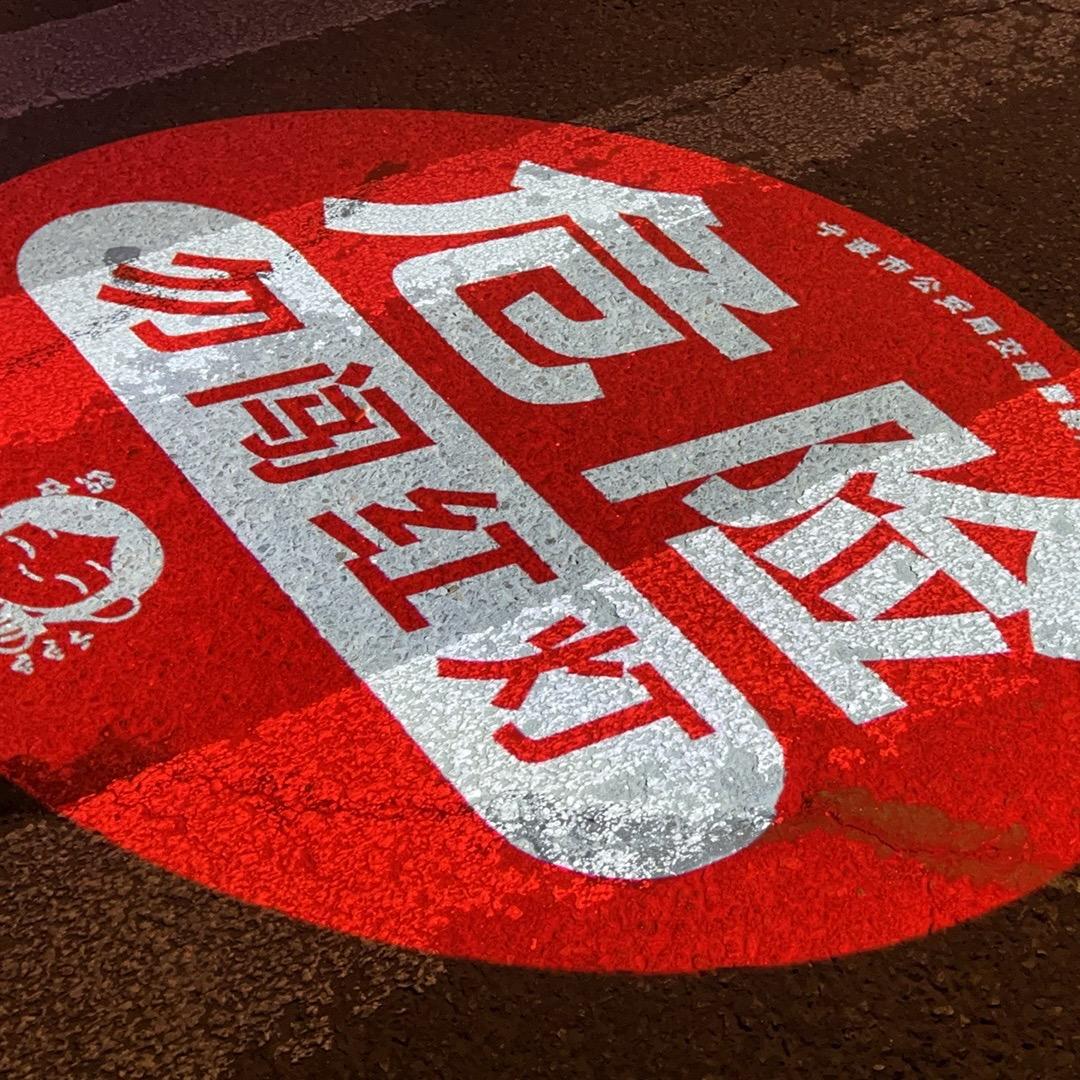海先生