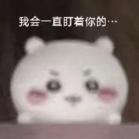 久食沏