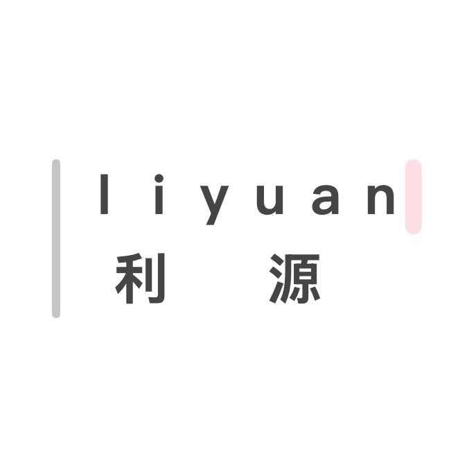 情绪跨年