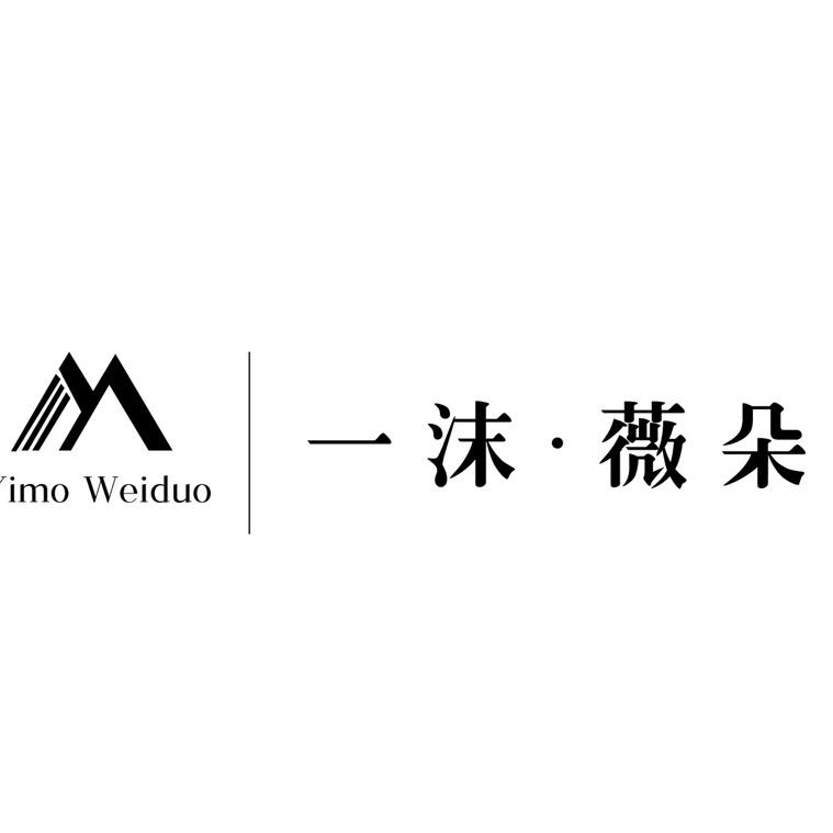 一沫薇朵婚礼