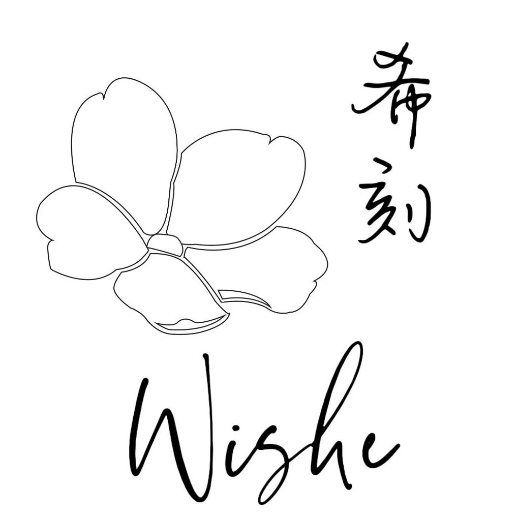 希刻Wishe