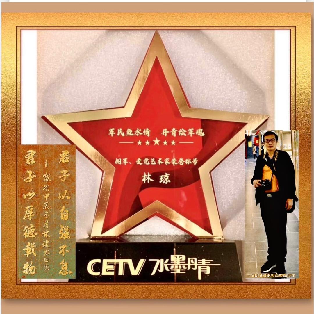 書影歌藝-林·Q i o n g