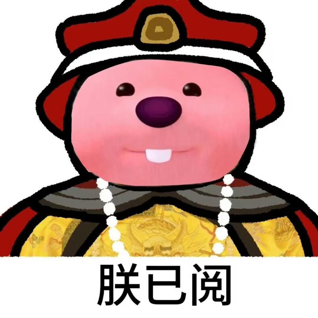 太子拆卡（万岁Plus版）