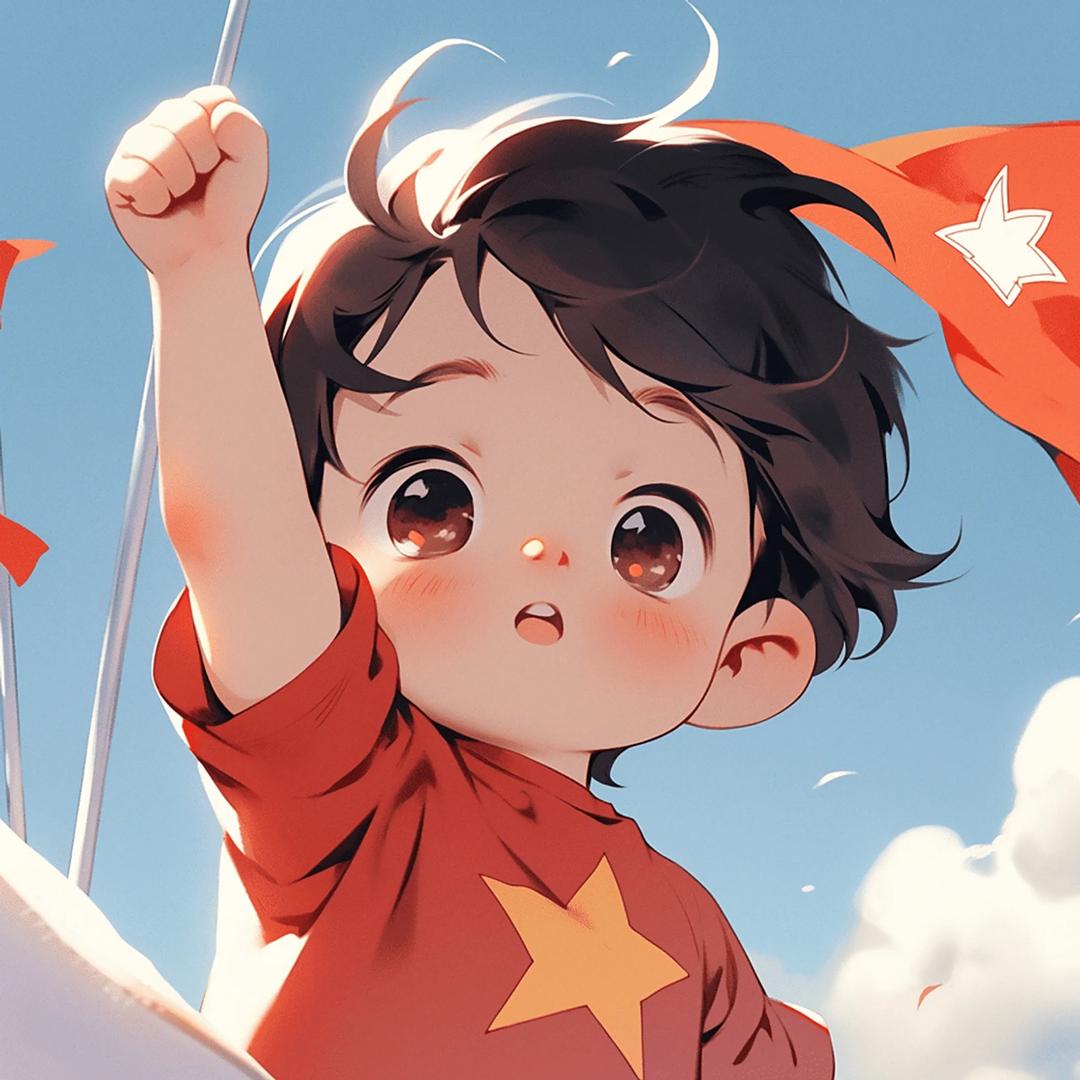 毅然