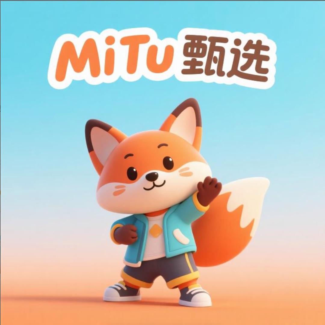 MiTu甄选