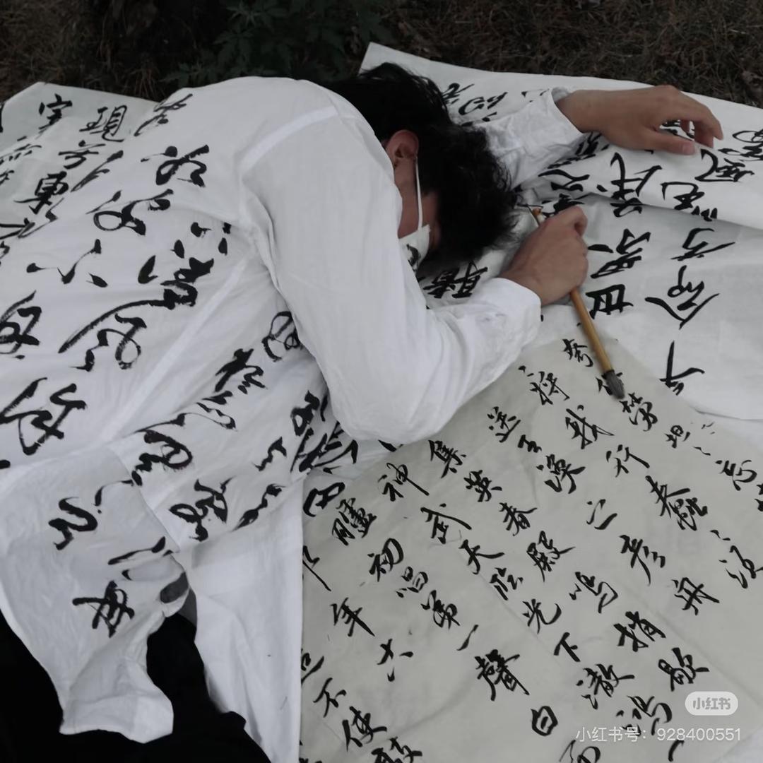 九思书法🍬