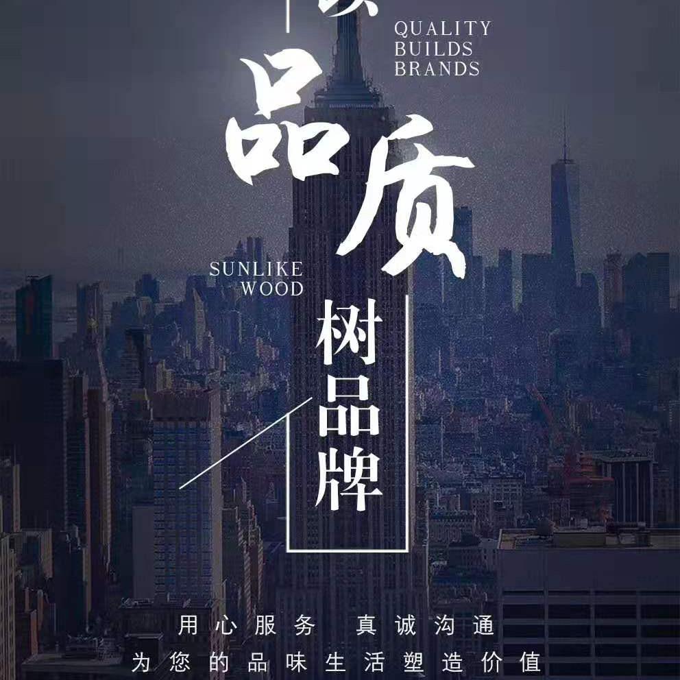 李实匠的门窗主义