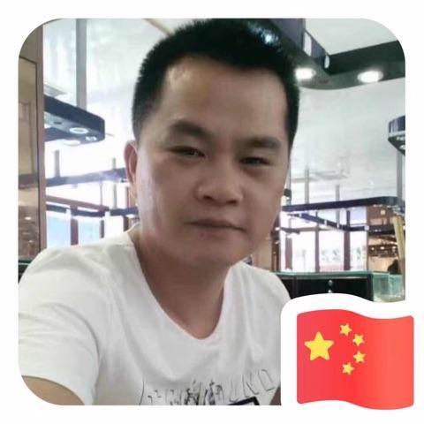 瑶宇兴珠宝