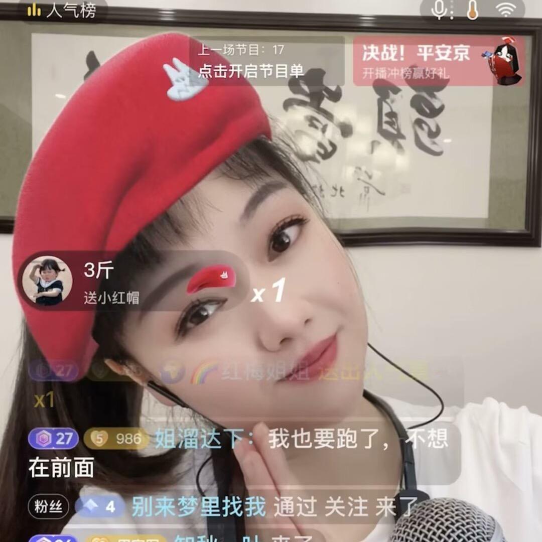 二宝