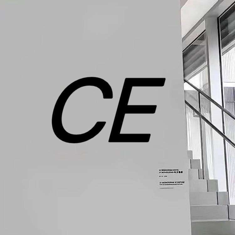 CE服饰（停播了）