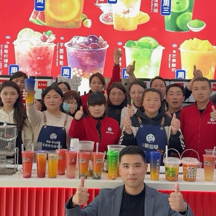 阿满烧仙草奶茶技术教学培训总部