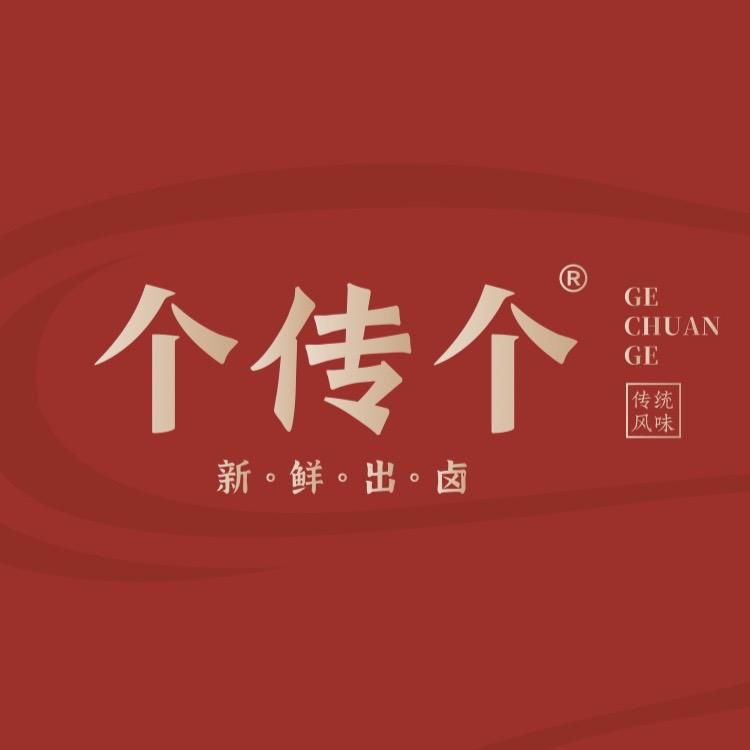 个传个食品旗舰店
