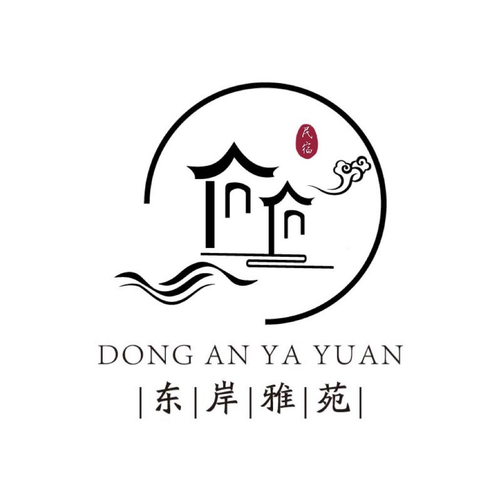 湄洲岛东岸雅苑海景民宿