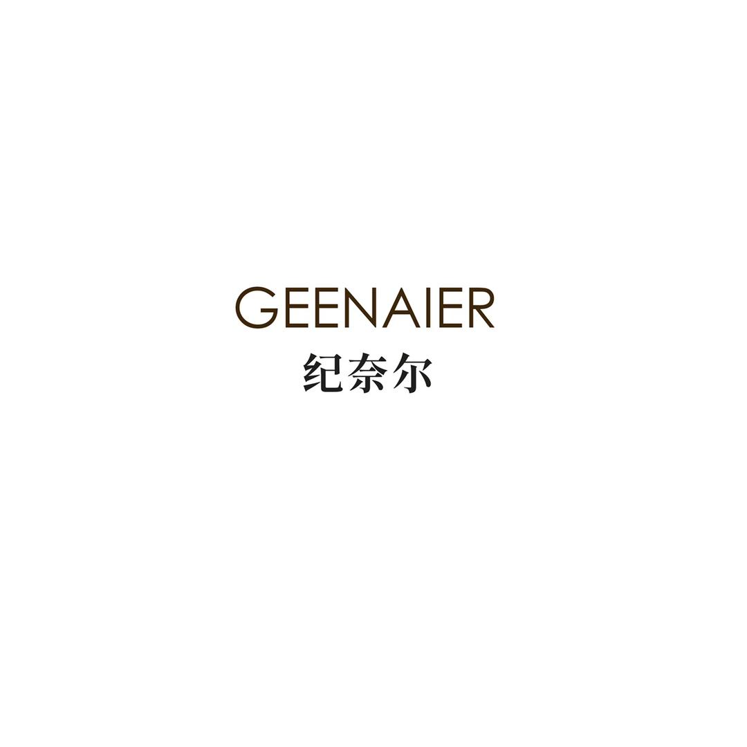 纪奈尔银饰