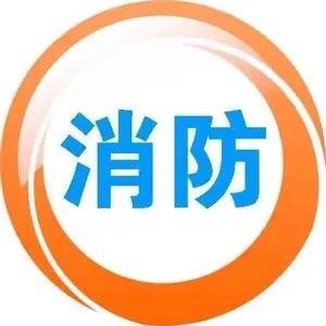上海晋晓消防工程