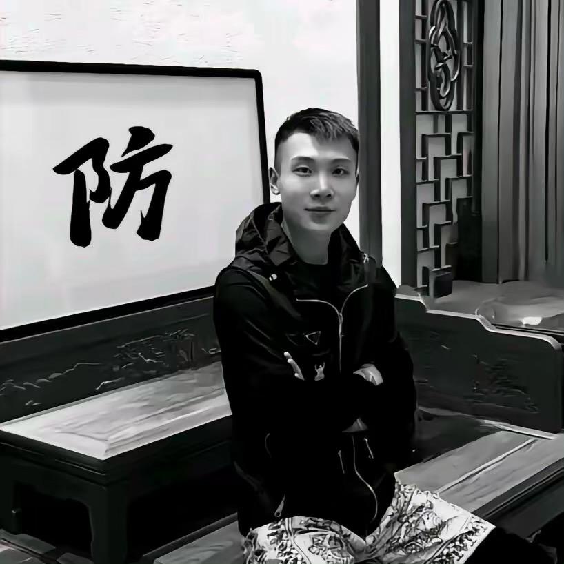 眠