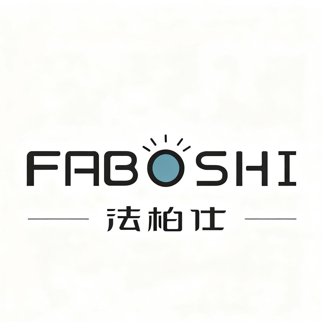 法柏仕全屋定制