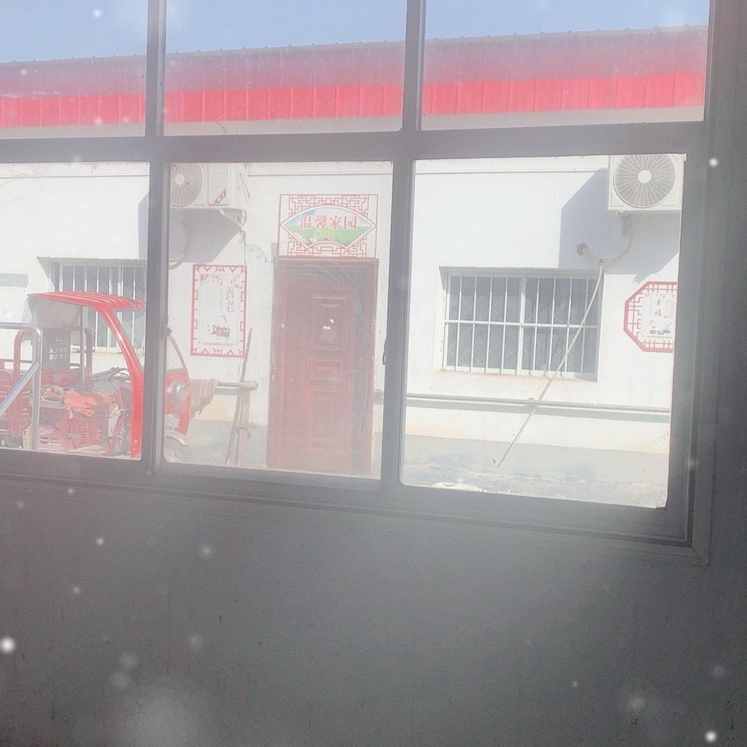大好时光