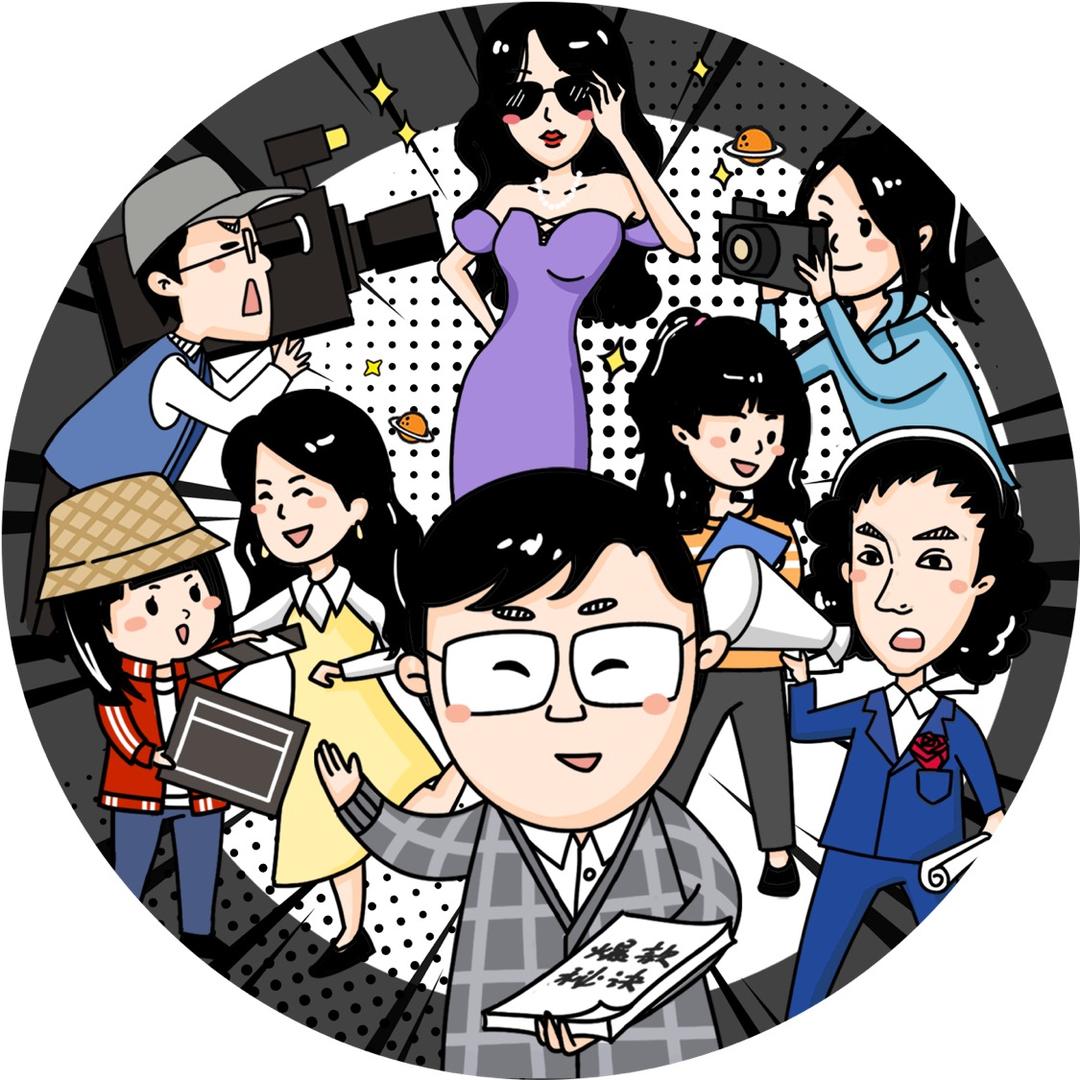 馋华无限小疯队