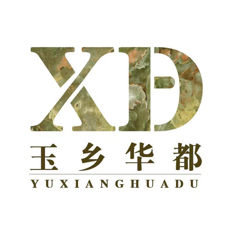 玉乡华都