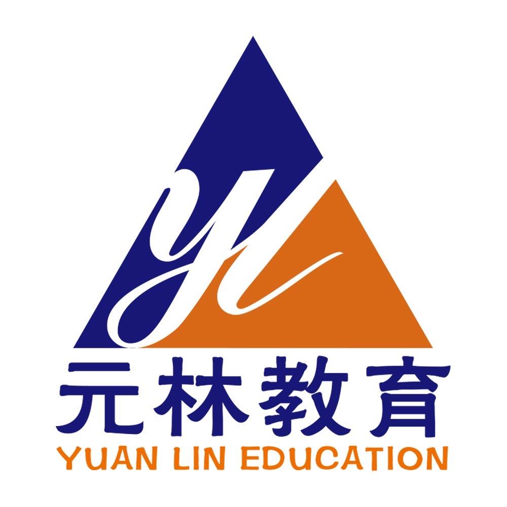 元林会计课堂