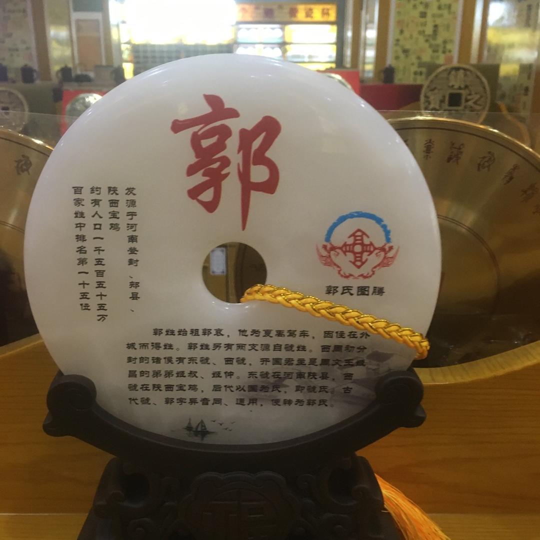 陕西佳航一路有你