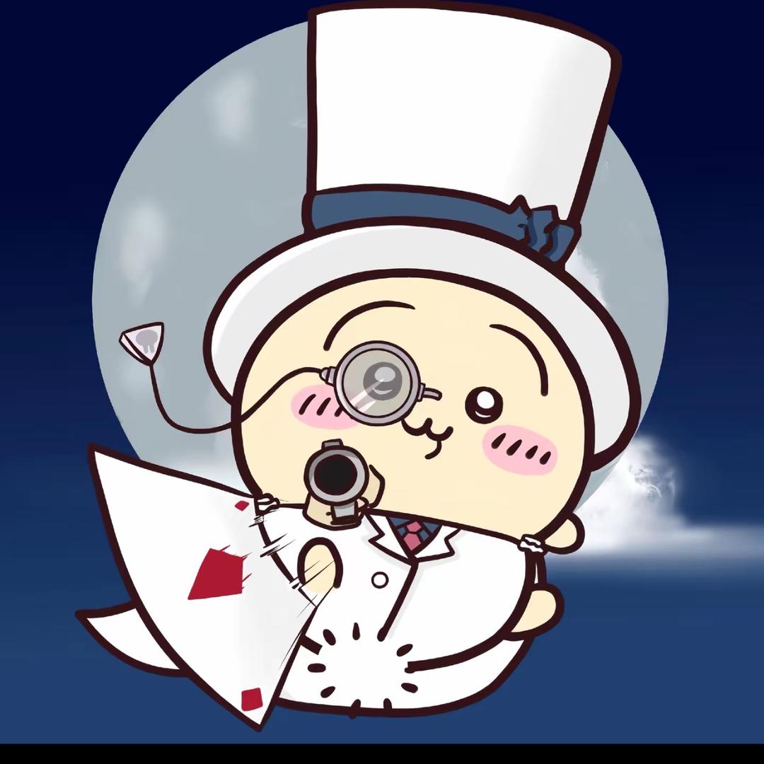 缘