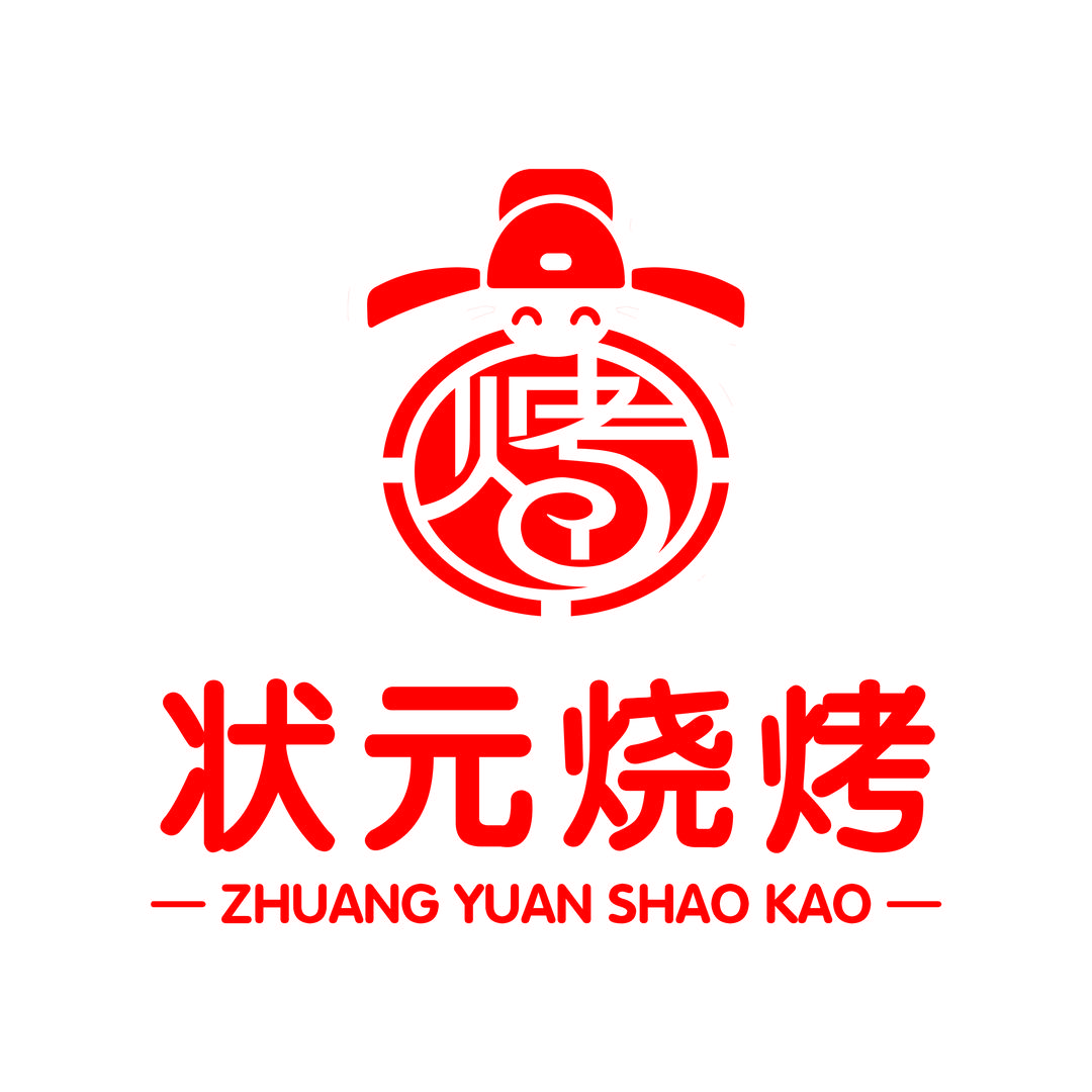 状元海鲜烧烤（怀仁店）