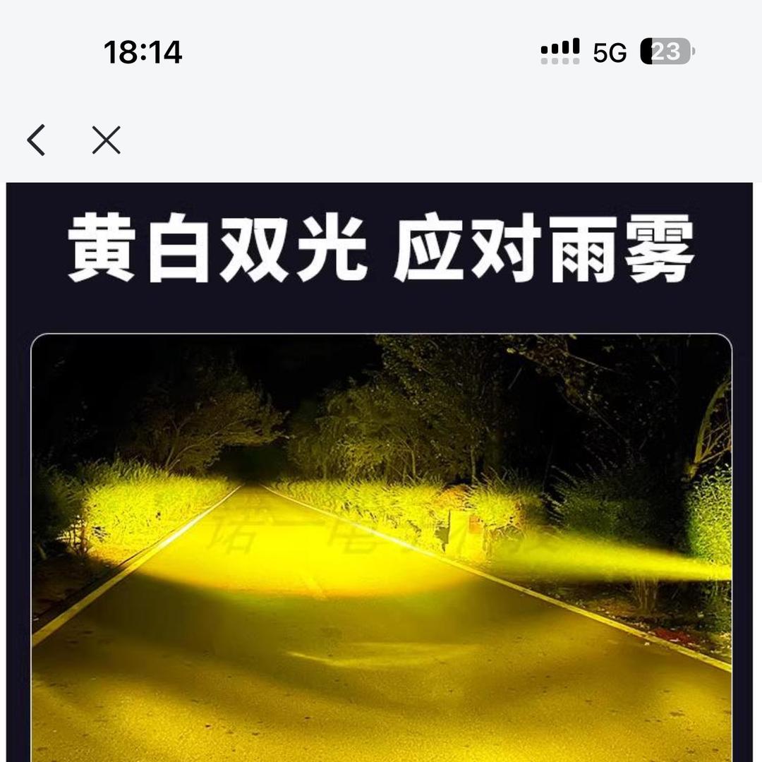 万科汽车电器