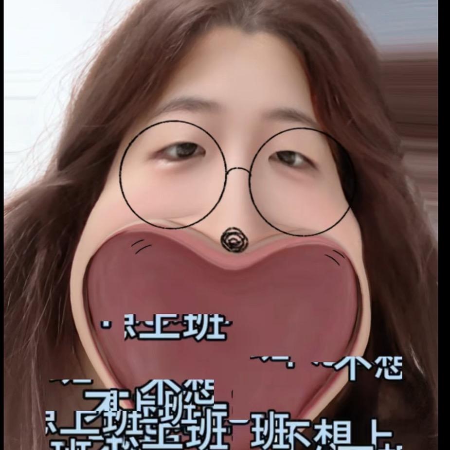 达不溜溜