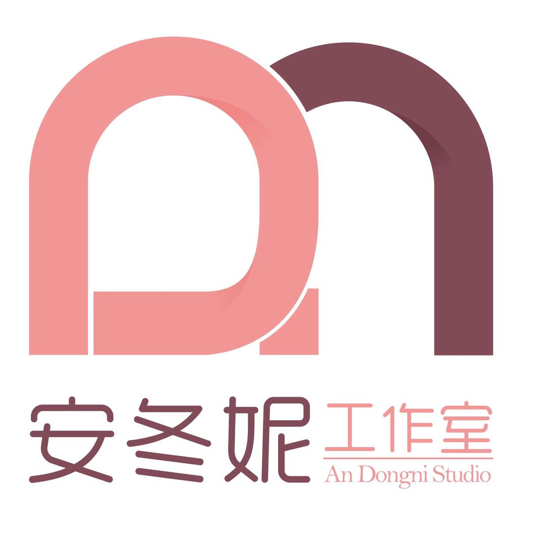 安冬妮文化工作室