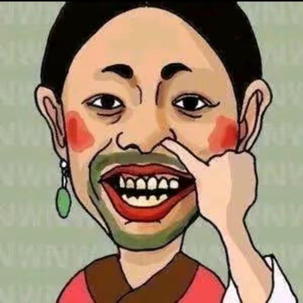 哼